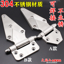 Steam cabinet oven hinge 304 stainless steel hinge oven cold storage freezer disinfection cabinet thickening hinge door hinge