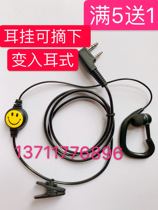 Haperpet Zhe Heng Z1 colorful classic walkie-talkie ear hanging smiling face headset ear