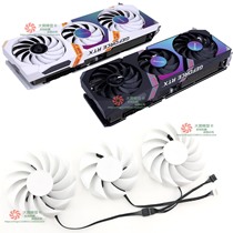 New Rainbow RTX3080 3070 3060ti 3060 iGame Ultra graphics card cooling fan