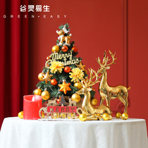 Christmas decorations set Christmas tree desktop ornaments gifts Christmas ornaments shopping mall living room festive atmosphere