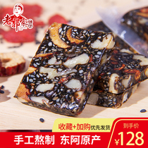 Old Guo Jiaba Acake 350 grams ready - to - eat handmade Acake Shandong Donga County non - solid anoint