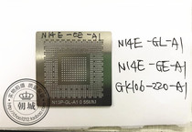 N15V-GM-S-A2 N15s-g1-s-a2 N15s-gt-s-a2 chip size steel