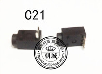 C21 Commonly used domestic imported tablet PC power head power interface 27