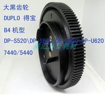 Boutique Ricoh DD5450C 5440 Kesdeer CP7450 7440C roller big black gear main gear