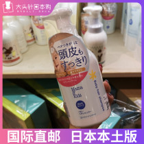 Japan Mama Kids Baby Foam Shampoo 370ml new packaging