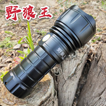 Wild Wolf King Flashlight YLW-559 Outdoor Strong Light Super Bright Concentrated Long-range Rechargeable High Power Searchlight