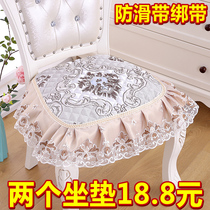 Dining table Chair cushions Non-slip bottom cushions European Chinese Seasons Universal Chair Mat home minimalist horseshoe shaped chair cushion