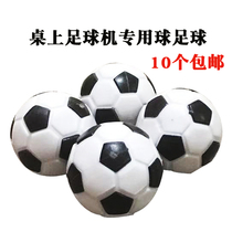 Plastic small football Football accessories ball Football Childrens ball board game Football table black and white toy ball