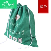 Mahjong card storage bag box collection bag can be used for household hand rubbing automatic folding mahjong machine cloth bag