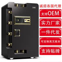 Dingfa safe home office safe fingerprint password 60cm high all steel small safe deposit box