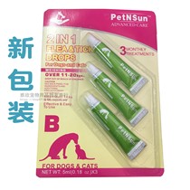 PetNSun-Golden Dragon Lingtsak no longer B drops kill flea ticks safe for a board 3 medium dogs