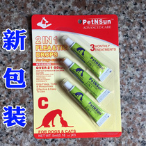 PetNsun Golden Dragon lingzai Flea no longer C safe kill flea lice large dog deworming lice 3