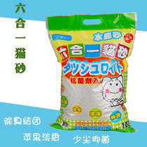 Factory straight hair six-in-one cat litter low dust cat sand deodorant water absorption good clumps good fragrant sand cat toilet supplies