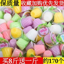 Lactic acid jelly box childrens leisure snacks bulk food multi-flavor fruit jelly pudding 1 9kg