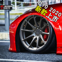 Dibit D10 18 19 inch suitable for Accord Audi a4l Volkswagen cc Mercedes-Benz Scirocco Ruiz modified wheels