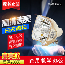 Sanyo projector lamp PLC-XE40 PLC-XL40 PLC-XU76 PLC-XU2530C PLCXU73