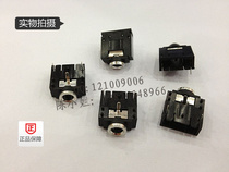 Headphone jack PJ3F07 3 5 audio jack Stereo jack Audio jack Headphone jack