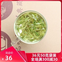 Tea second uncle Anji white tea 2021 new tea 50g authentic Spring Tea Tea Super bulk rare green tea bags