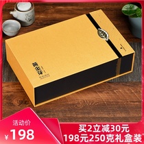 Tea second uncle Gold Bud 2021 250g authentic yellow tea new tea tea gift box Green Tea rare white tea