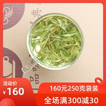 2021 250g authentic Anji white tea New tea tea Mingqian premium gift box bulk new white tea green tea