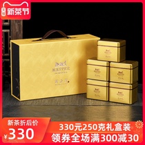 Tea Uncle 2021 authentic gold bud gold leaf new tea Anji white Tea Mingqian premium gift box milk white tea