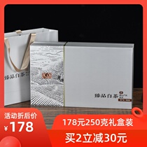 2021 Authentic Anji white tea New Tea Premium gift box Non-gold bud tea Green tea Rare white tea