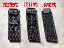 Heli Hangzhou 2 tons 3 tons forklift brake clutch accelerator pedal non-slip leather pad leather cover foot pad pedal