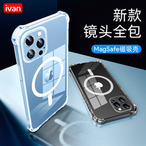 iPhone13 phone case magsafe magnetic suction for Apple 12ProMax protective cover 13promax lens all-inclusive drop-proof ultra-thin soft silicone 13pro
