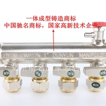 16 Aluminum plastic pipe water separator 1216 all copper floor heating pipe Aluminum plastic pipe water separator geothermal double valve floor heating water separation