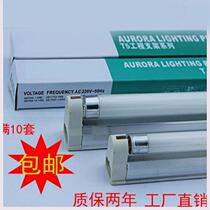 Fluorescent tube 6W8W12W16W20W22W24w26W28wT4T5 three primary color lamp engineering bracket full set T4