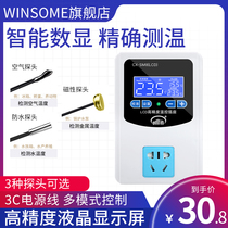 Practical high-precision digital display temperature control electronic temperature controller controller switch temperature adjustable socket controller floor heating Universal