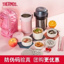 Food wizard stainless steel work outdoor multi-layer insulation lunch box insulation bucket lunch box large capacity JLS-1601F
