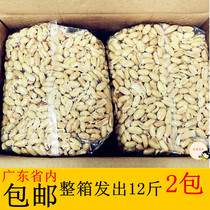 Guanhua Huai salt roasted peanut kernel Huai salt Peanut rice KTV bar snack milk tea shop roasted fairy grass