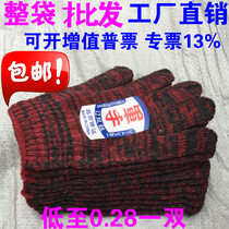 Labor protection gloves full cotton yarn mold wear-resistant construction site for mechanical repair thickening line work male work