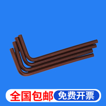 CNC tool holder accessories Hexagon wrench L2 L2 5 L3 L4 L5 L6 screw lathe tool hardening