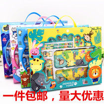 Childrens school supplies 61 stationery set gift box utensils Kindergarten primary school students school gift gift