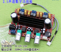XH-M139 2 1-channel power digital power amplifier board TPA3116D2 power 2 * 50W 100W