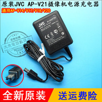 Original JVC GZ-MG130 MG575 HD7 HD3 MG50AC camera power straight charger