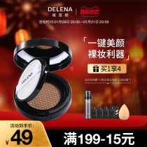 Butterfly Lena air cushion powder condensation BB Cream new concealer lasting makeup do not take off makeup double powder core isolation Foundation Women