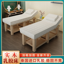 Solid Wood latex beauty bed beauty salon massage bed massage therapy beauty spa bed health high-grade ear picking