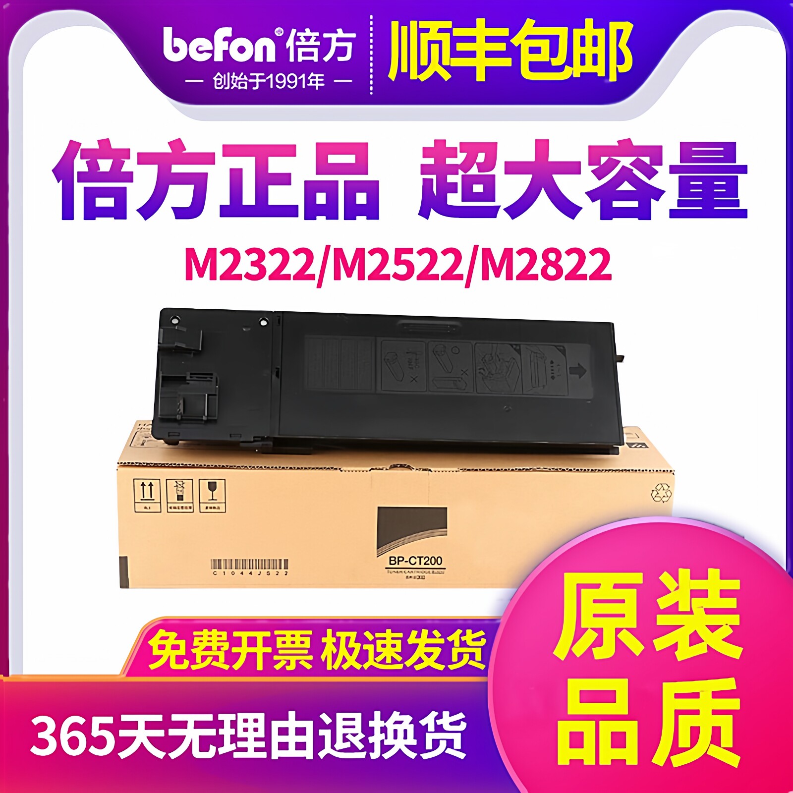 夏普4082墨盒-夏普4082墨盒促销价格、夏普4082墨盒品牌- 淘宝