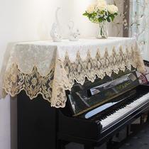 Piano and piano dustproof fabric cover Modern simple cloth towel half cover tablecloth pad electronic piano European full cover cloth