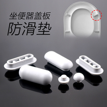 Toilet lid accessories toilet cover plastic rubber pad slowly lowered toilet lid gasket plug non-slip Wrigley Universal