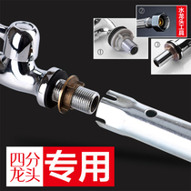 Washbasin single cold faucet water inlet hose removal tool toilet water inlet nut special wrench hexagon socket