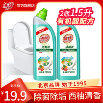 Lova degerming toilet cleaner toilet deodorization and odor removal strong descaling and stain removal toilet grapefruit 750ml * 2 bottles