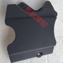 Dayang Dayun Motorcycle DY150-6-20 -- 22-25-27 Xiaofeng pinion cover plate small tooth cover front chain
