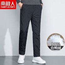 Antarctic middle-aged mens down pants autumn and winter thickening warm white duck down dad wear elastic waist sports pants