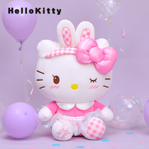 Hello kitty Plush toy Hello kt Hello kitty Mickey doll doll Ragdoll girl birthday gift