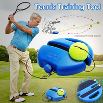 Tennis training tools Practice tennis sports Self-study ball Tennis trainer