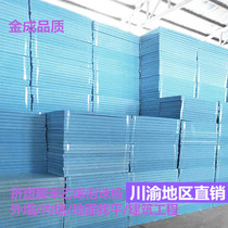 Xps extruded board insulation board insulation board floor heating foam board 2 3 4 5cm cm interior and exterior wall construction site